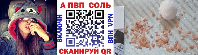 даркнет сайт  Омск  Alfa_PVP СК 