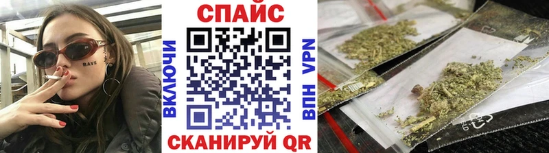 БУТИРАТ буратино  Омск 