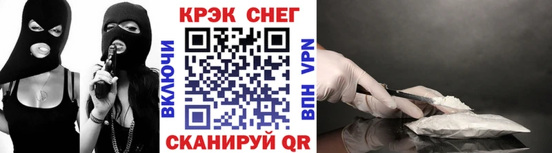 КОКАИН 97%  блэк спрут ТОР  Омск 
