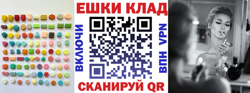 где можно купить наркотик Омск Ecstasy MDMA