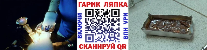 купить наркотик  Омск  omg онион  ГАШИШ AMNESIA HAZE 