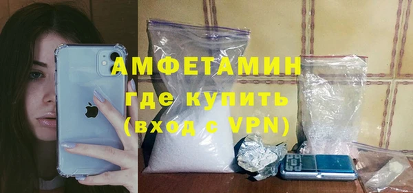 метамфетамин Алексин