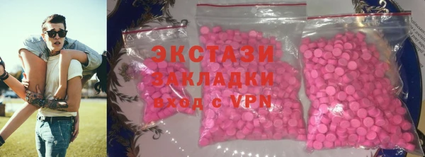 прущие крисы Иннополис
