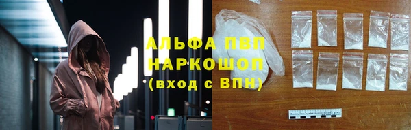 первитин Алзамай