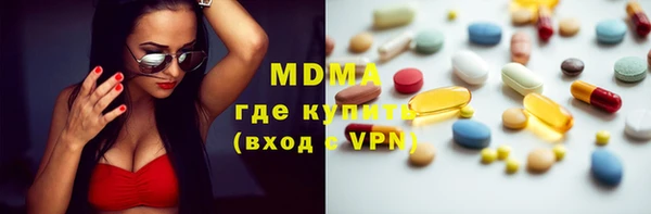 метамфетамин Алексин