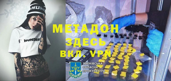 метамфетамин Алексин