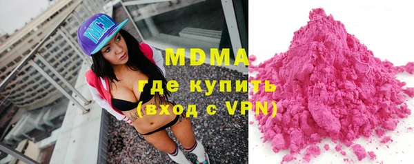спиды Инсар