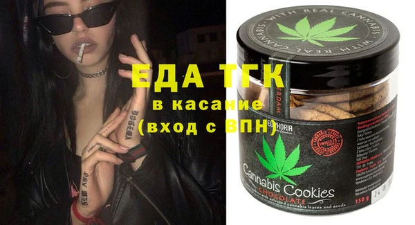 метамфетамин Алексин