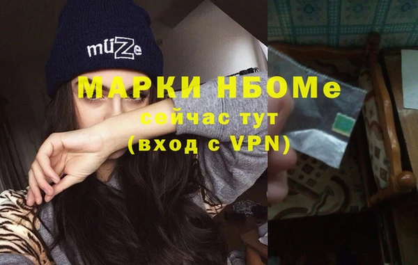 метамфетамин Алексин