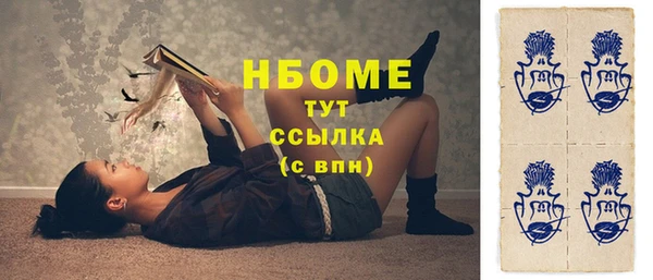 метамфетамин Алексин