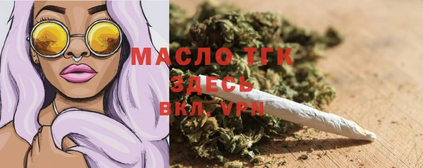 метамфетамин Алексин