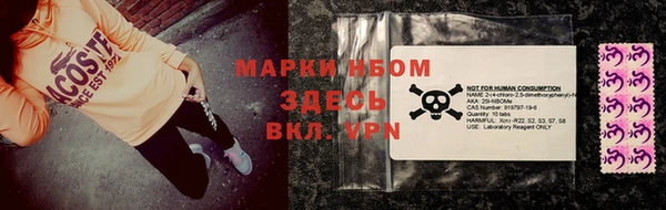дистиллят марихуана Инта