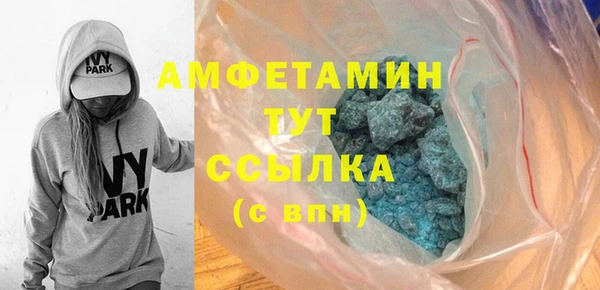метамфетамин Алексин
