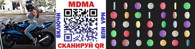 MDMA crystal Омск