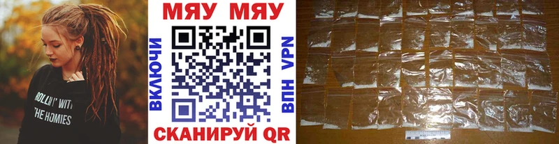 это телеграм  Омск  Меф mephedrone 