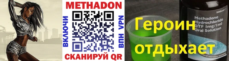 наркота  hydra маркетплейс  МЕТАДОН кристалл  Омск 