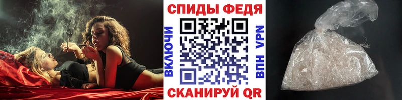 МЕТАМФЕТАМИН Methamphetamine Омск