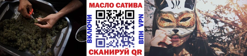 ТГК вейп с тгк  МЕГА сайт  Омск 